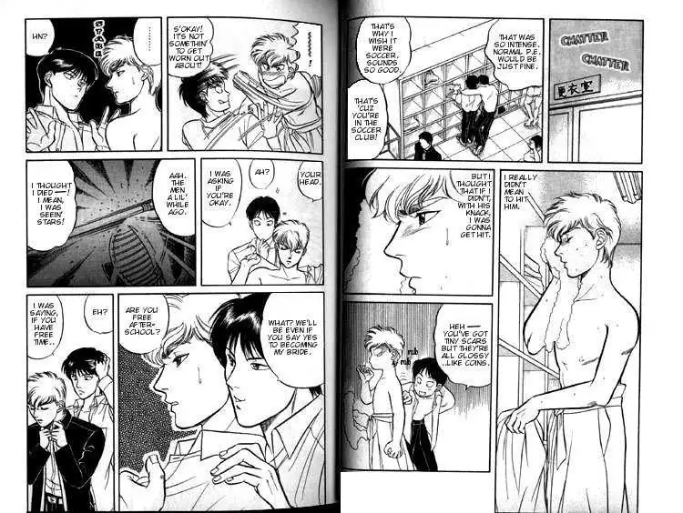 Kizuna Chapter 5.1 page 15 - 