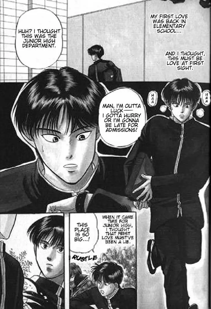 Kizuna Chapter 5.1 page 3 - 