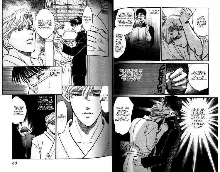 Kizuna Chapter 5.1 page 34 - 