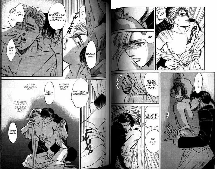 Kizuna Chapter 5.1 page 37 - 