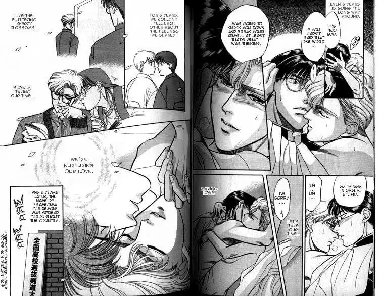 Kizuna Chapter 5.1 page 39 - 
