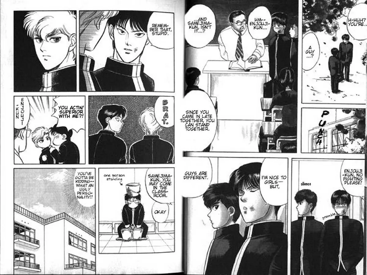 Kizuna Chapter 5.1 page 5 - 
