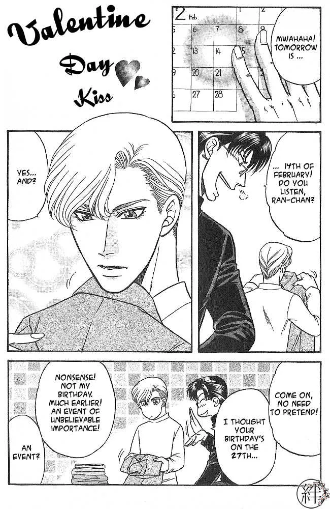 Kizuna Chapter 5.98 page 2 - 