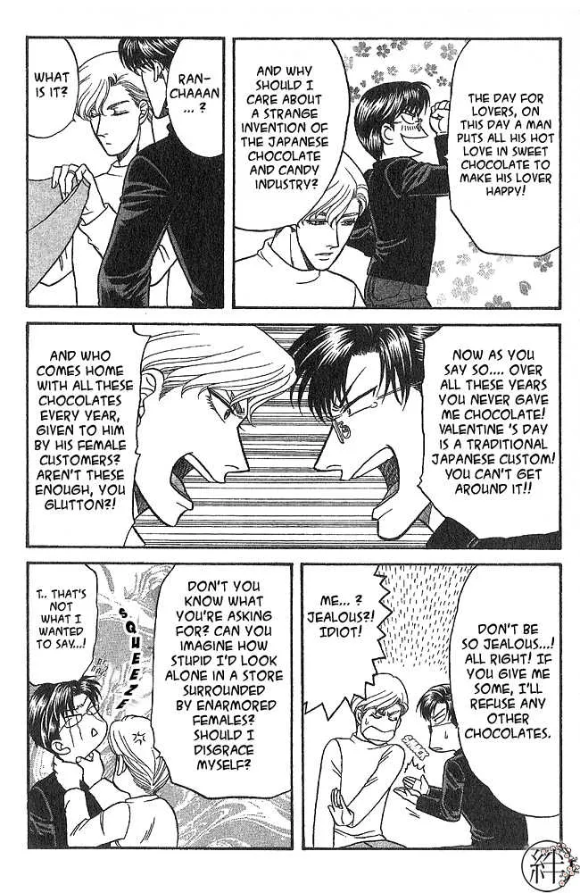 Kizuna Chapter 5.98 page 3 - 