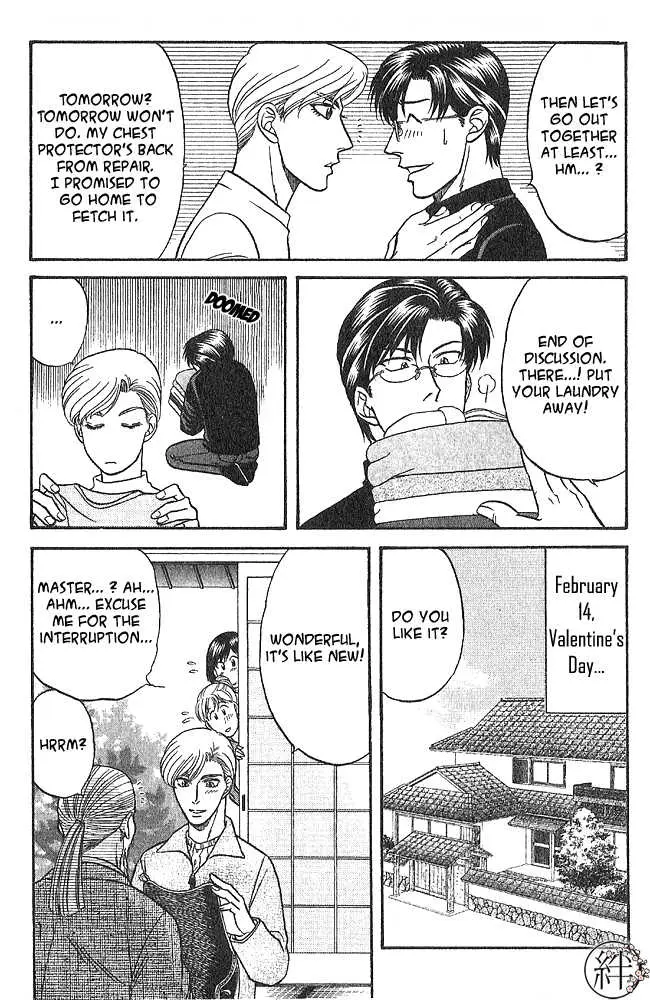Kizuna Chapter 5.98 page 4 - 