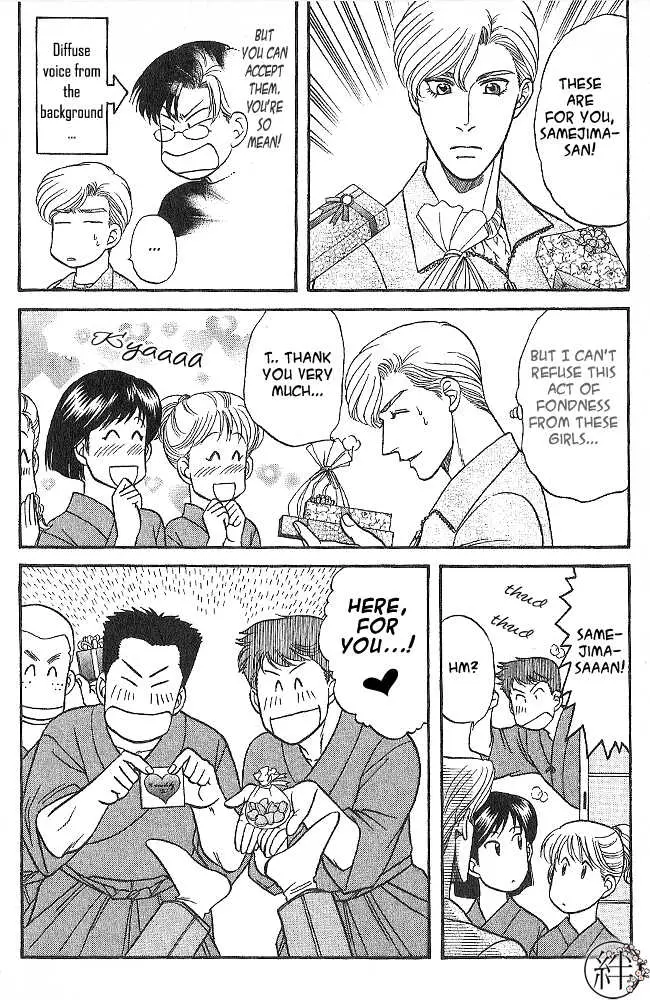 Kizuna Chapter 5.98 page 5 - 