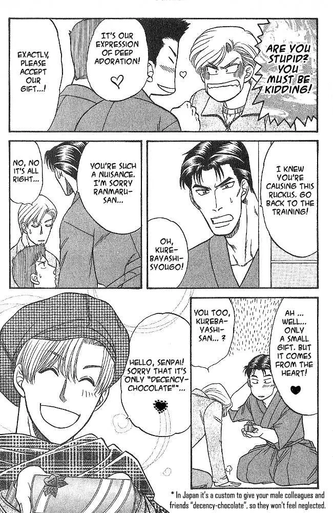 Kizuna Chapter 5.98 page 6 - 