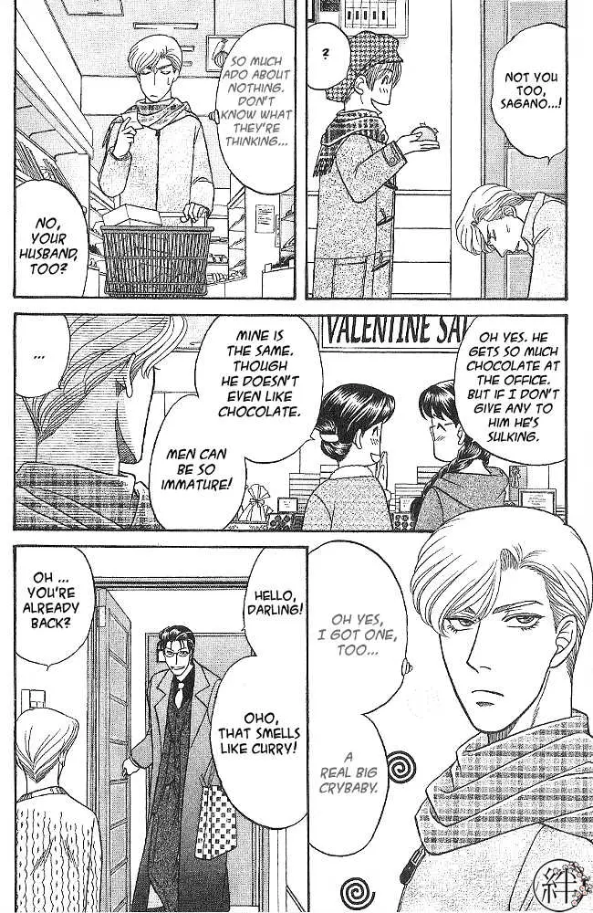 Kizuna Chapter 5.98 page 7 - 