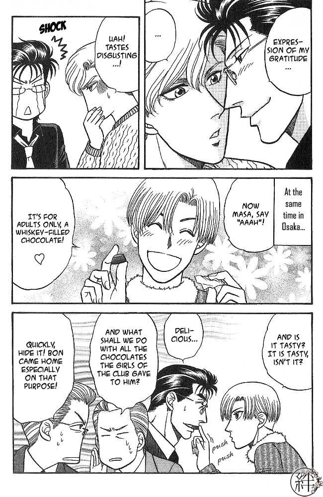 Kizuna Chapter 5.98 page 10 - 