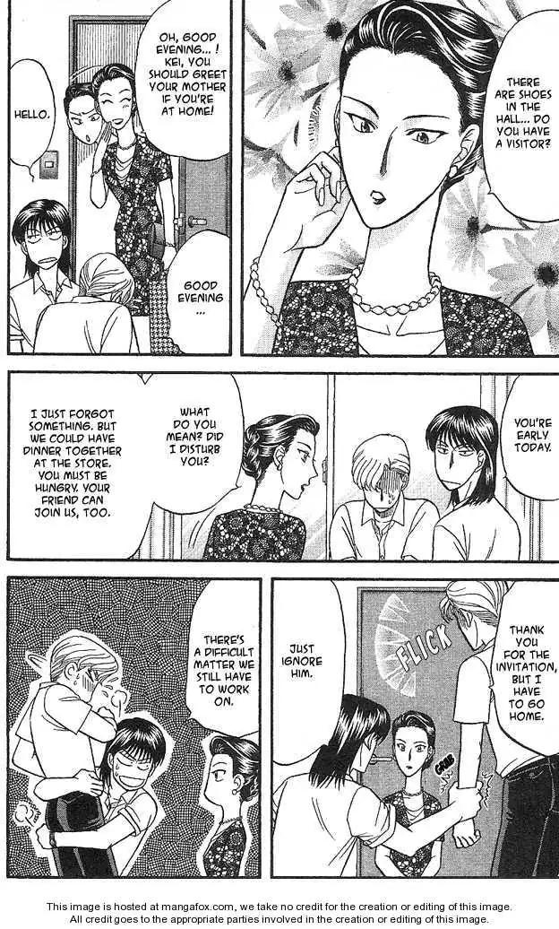 Kizuna Chapter 5.99 page 25 - 