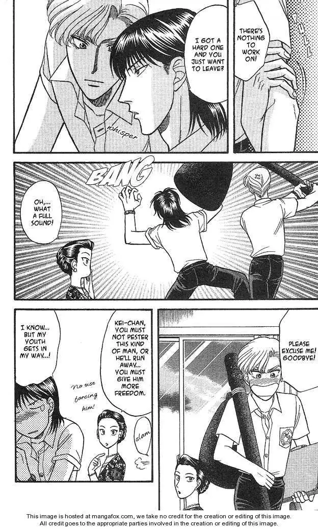 Kizuna Chapter 5.99 page 26 - 