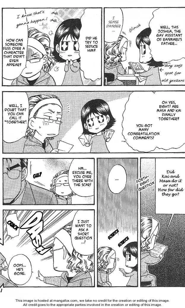 Kizuna Chapter 5.99 page 30 - 