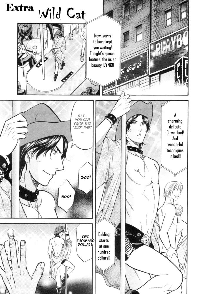Kizuna Chapter 5 page 2 - 