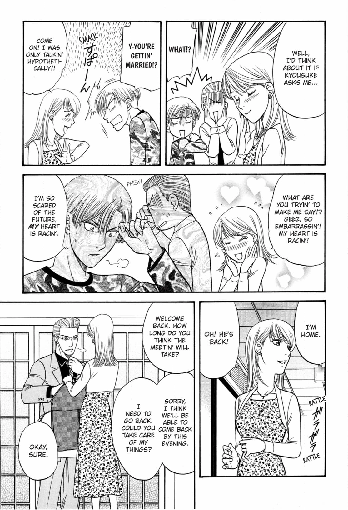 Kizuna Chapter 50 page 29 - 