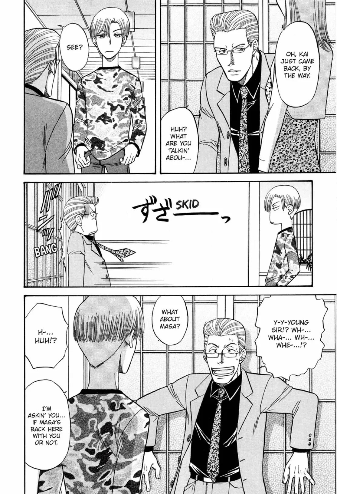 Kizuna Chapter 50 page 30 - 