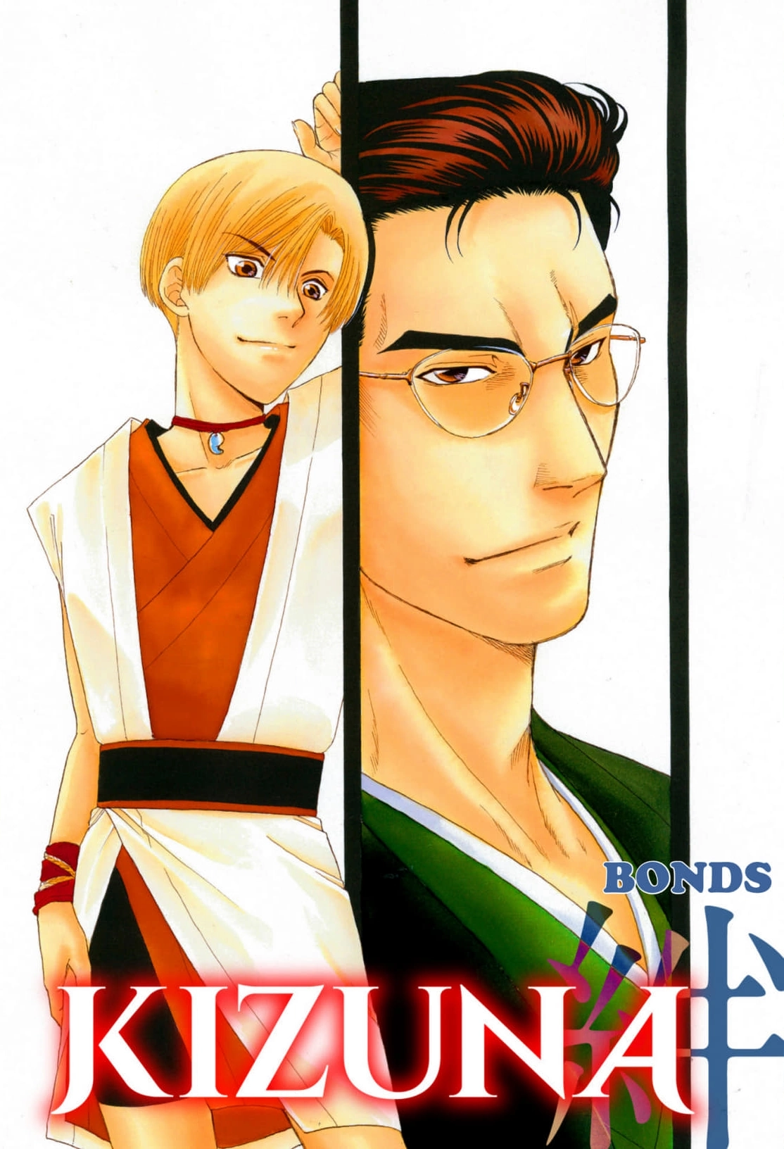 Kizuna Chapter 50 page 4 - 