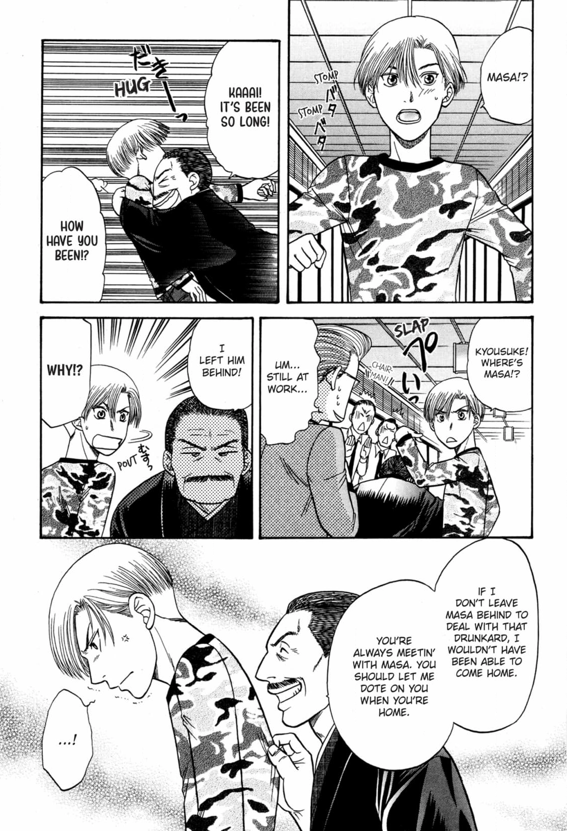 Kizuna Chapter 50 page 35 - 