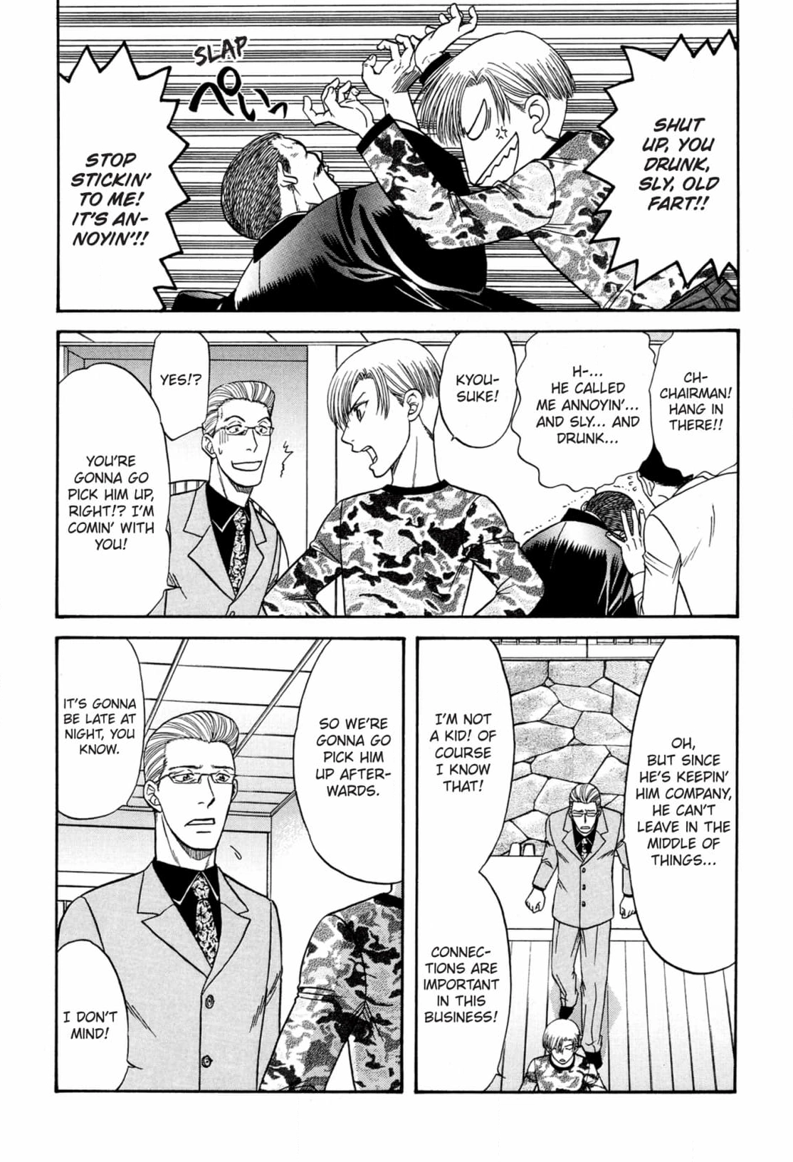 Kizuna Chapter 50 page 36 - 