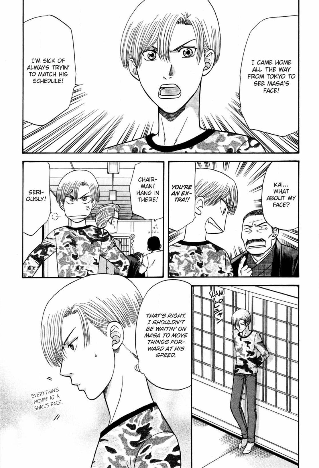 Kizuna Chapter 50 page 37 - 