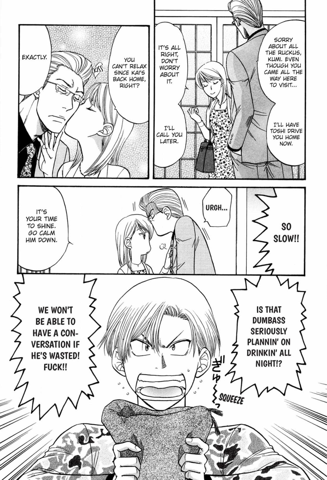 Kizuna Chapter 51 page 2 - 