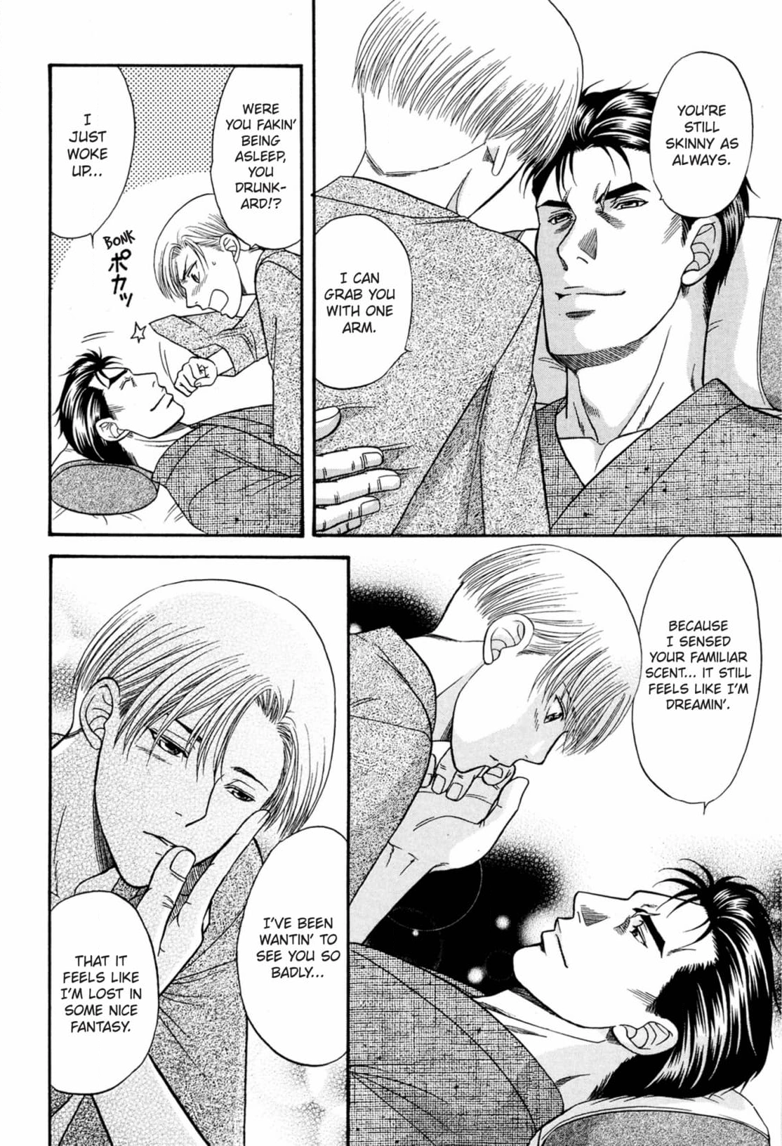 Kizuna Chapter 51 page 12 - 