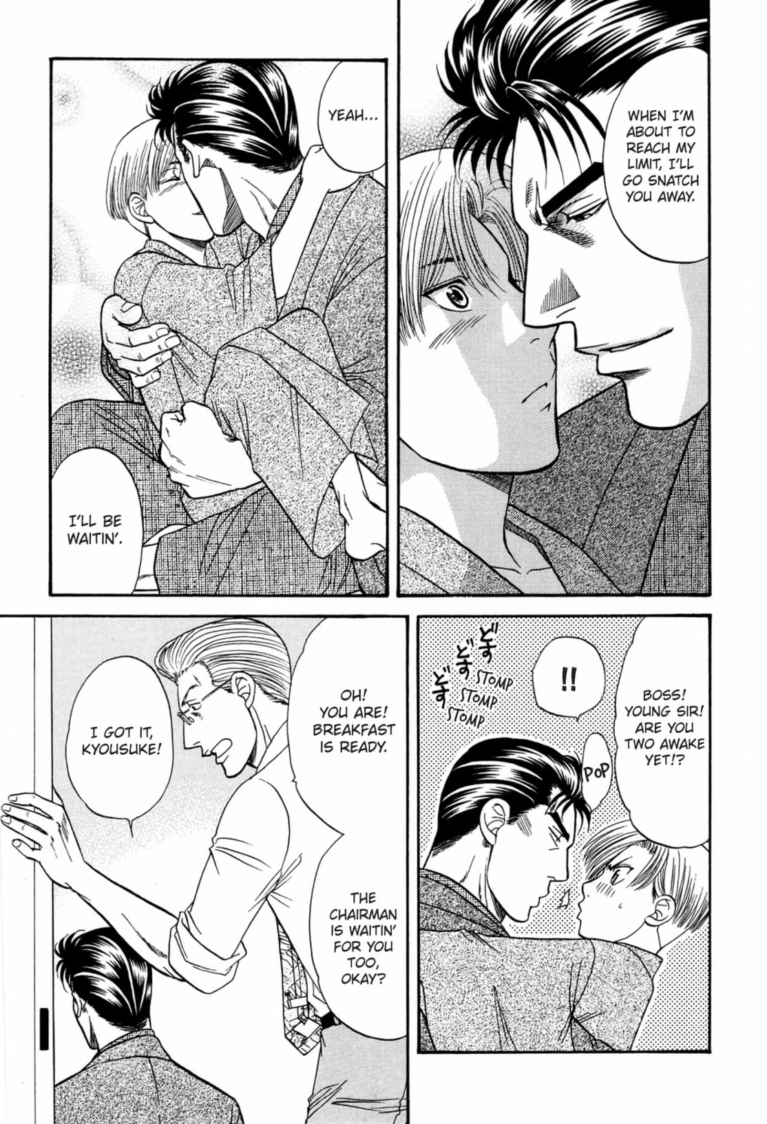 Kizuna Chapter 51 page 29 - 