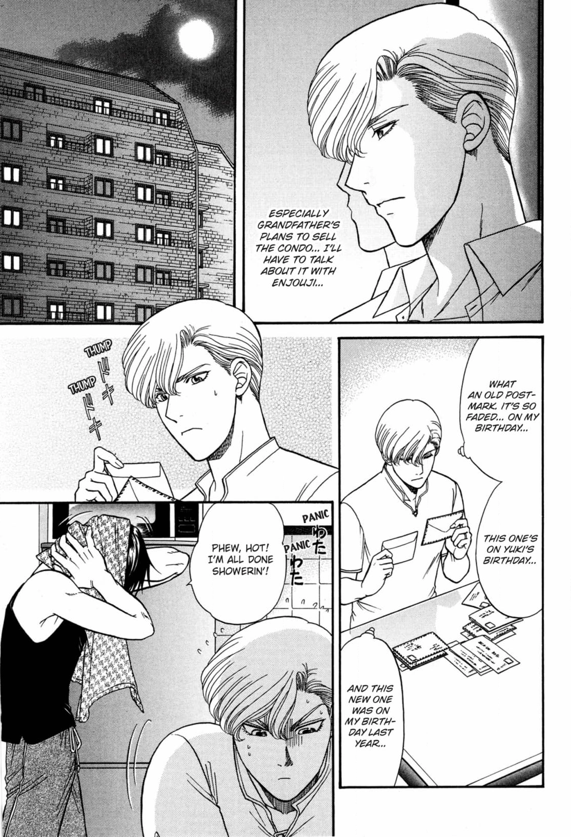Kizuna Chapter 52 page 13 - 