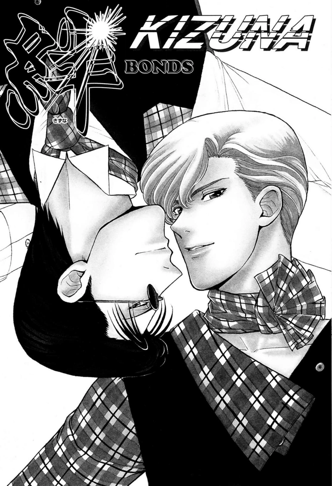 Kizuna Chapter 53 page 1 - 