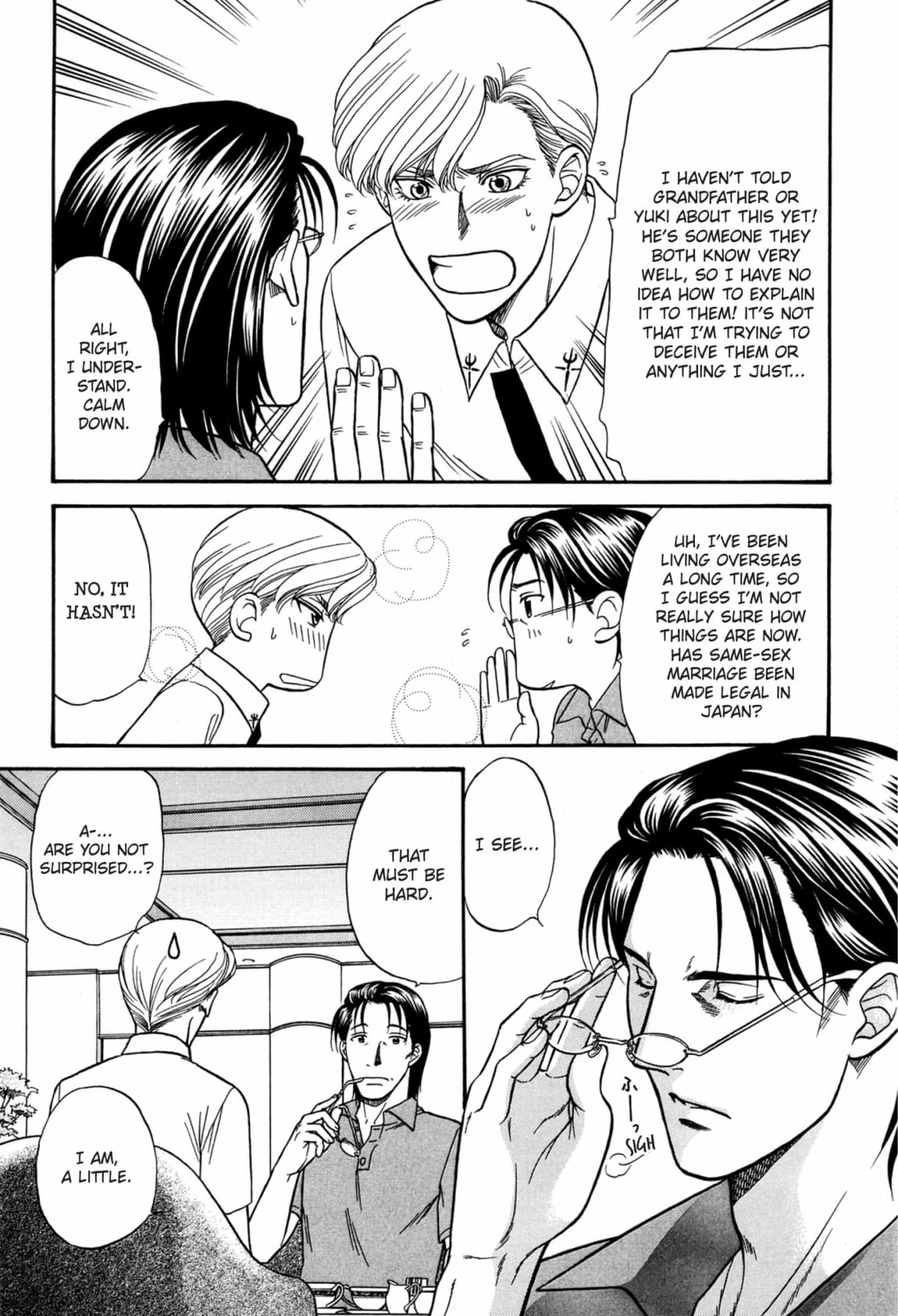 Kizuna Chapter 53 page 17 - 