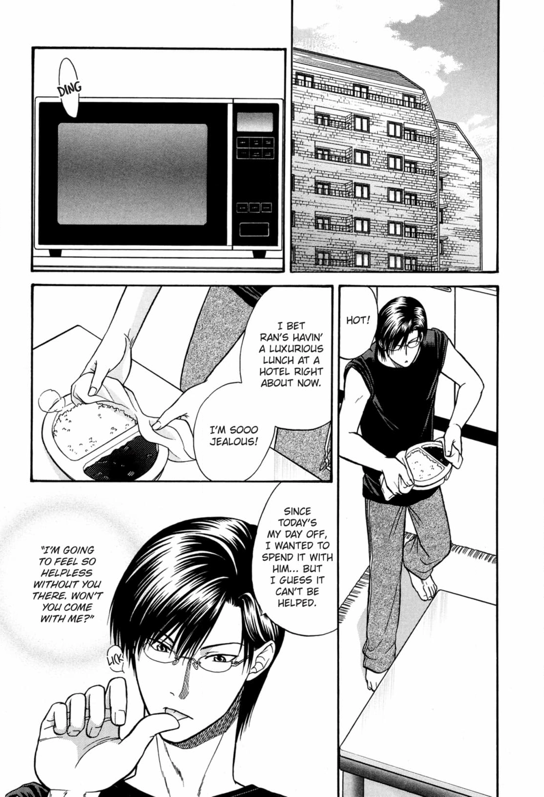 Kizuna Chapter 53 page 3 - 