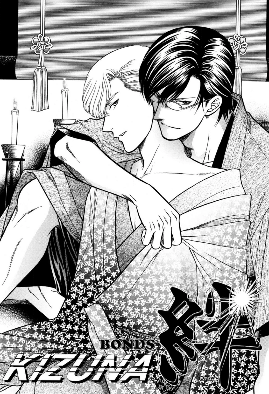 Kizuna Chapter 54 page 1 - 