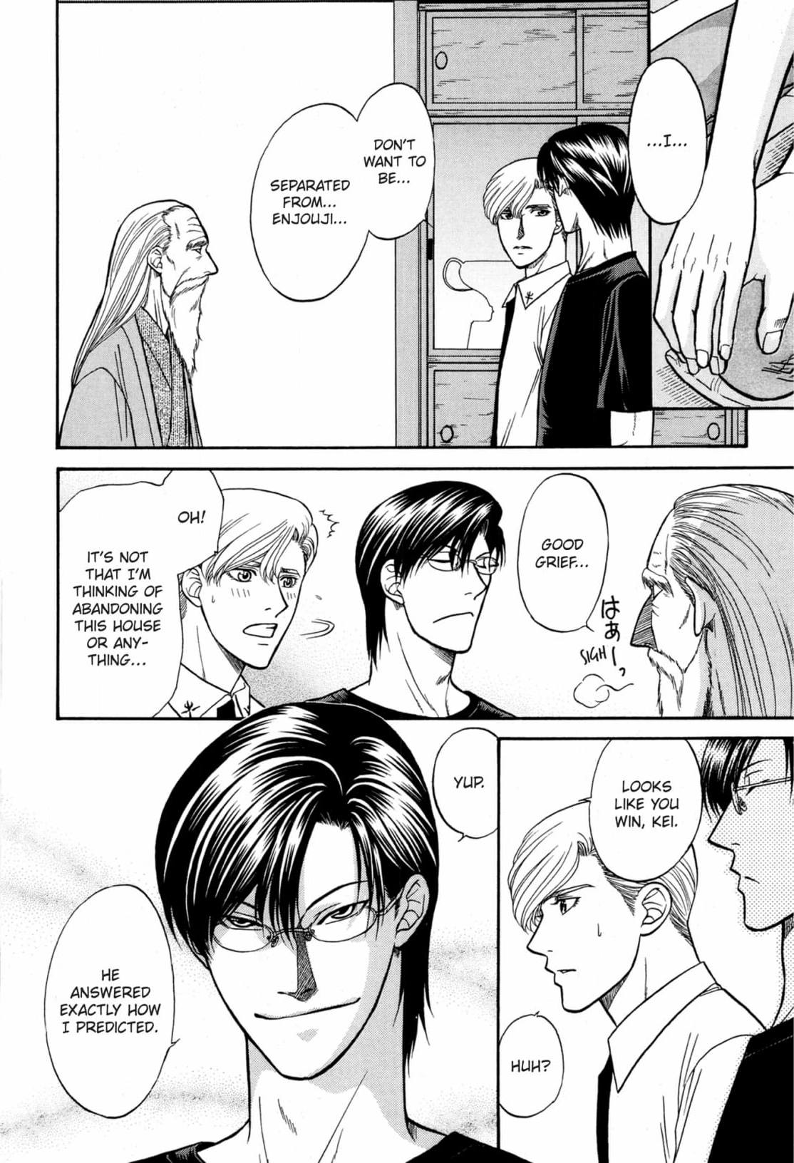 Kizuna Chapter 54 page 2 - 
