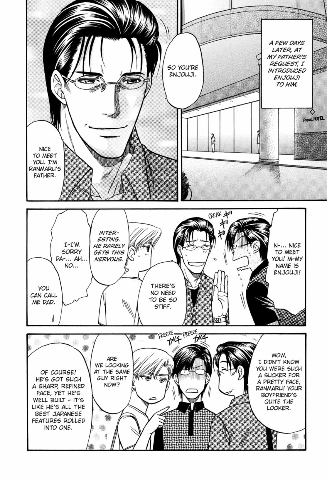 Kizuna Chapter 54 page 26 - 