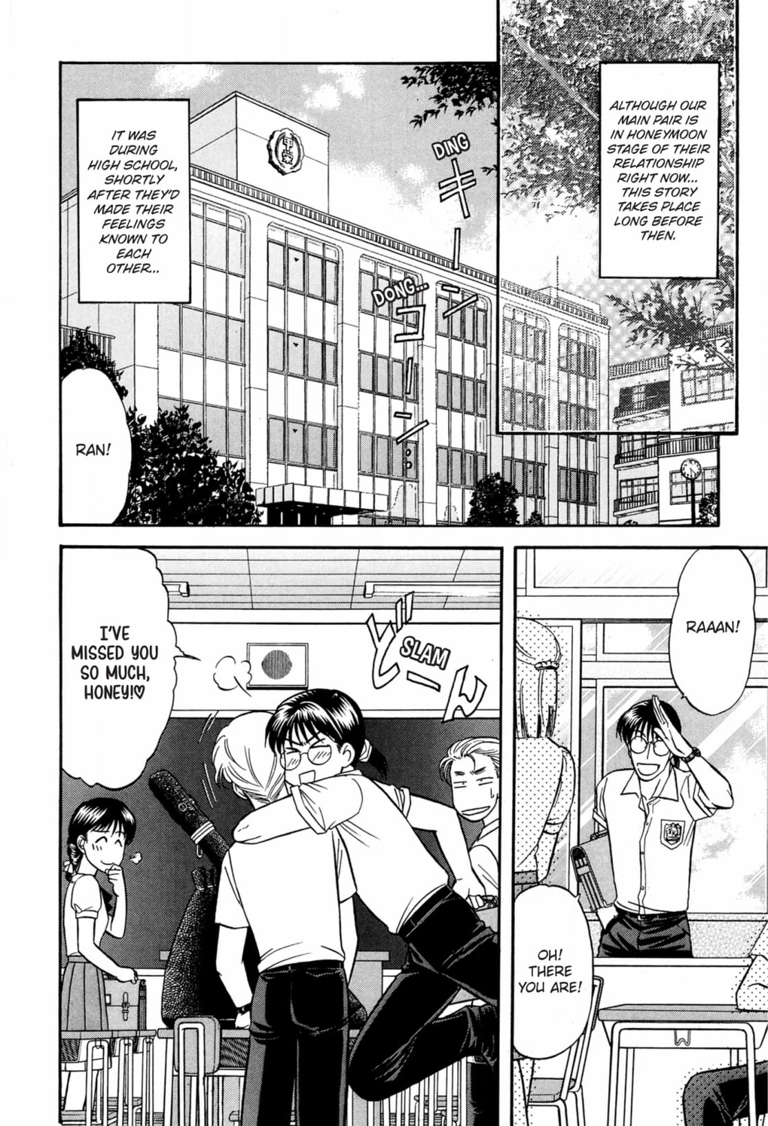 Kizuna Chapter 55 page 2 - 