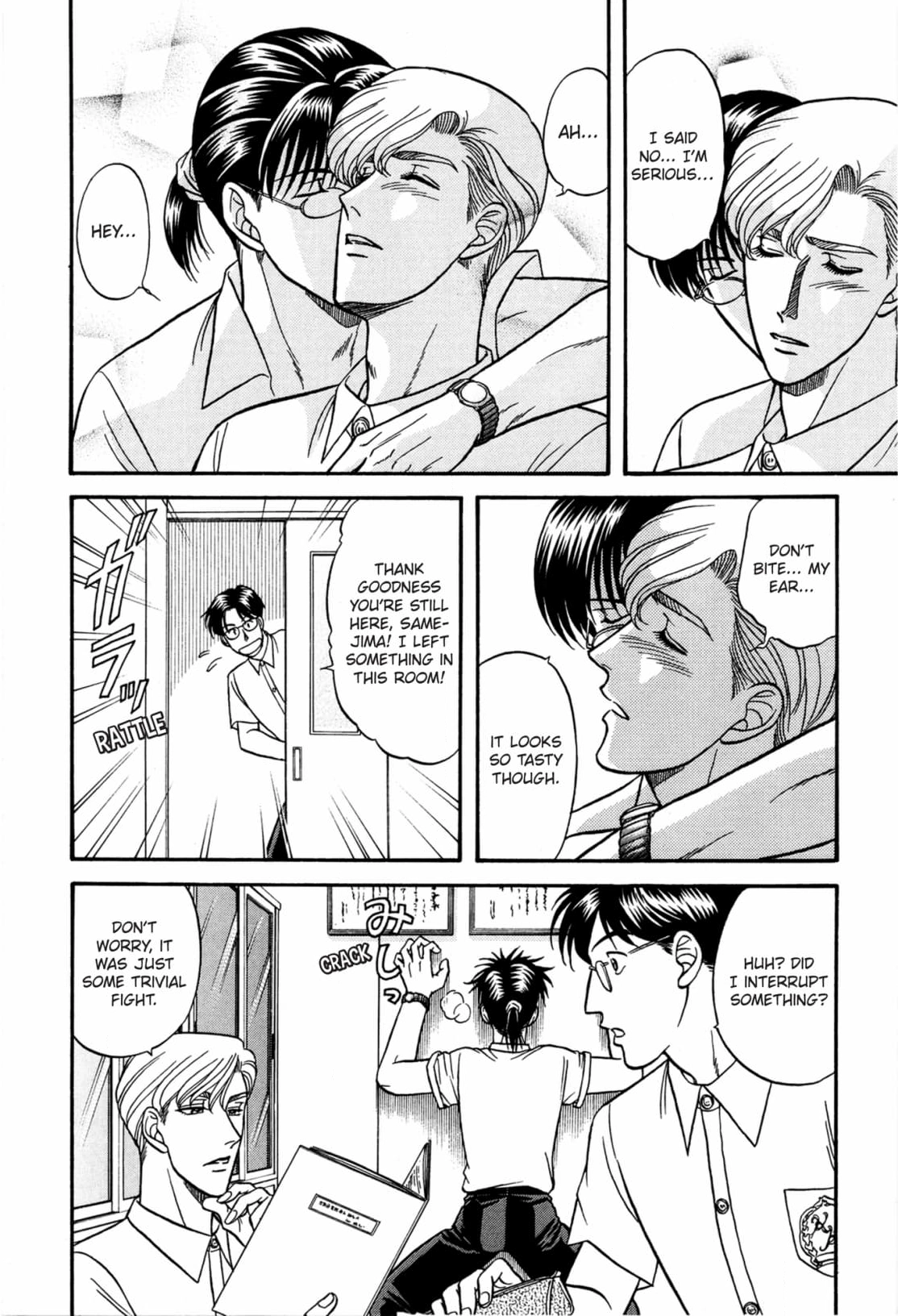 Kizuna Chapter 55 page 12 - 