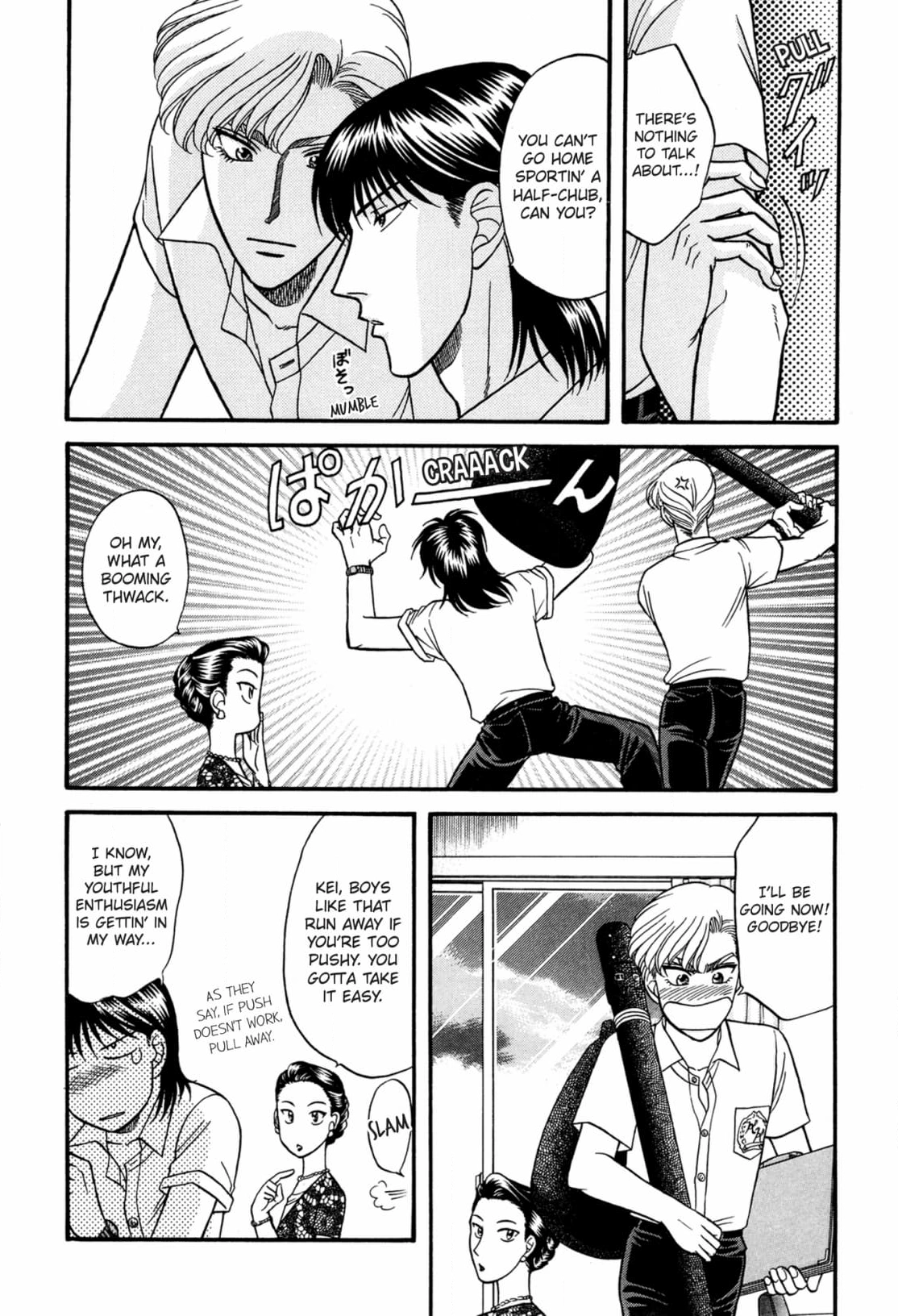 Kizuna Chapter 55 page 23 - 