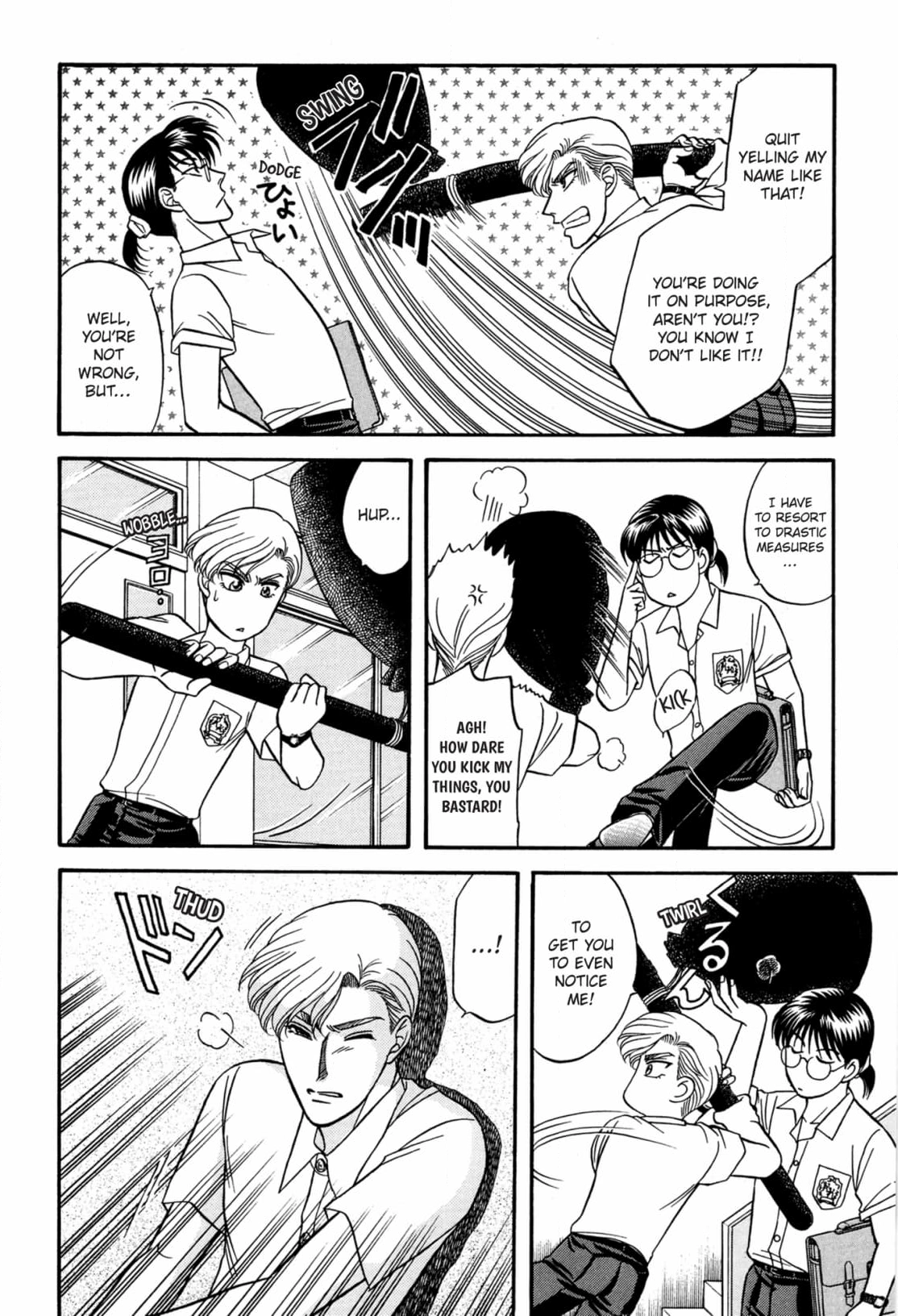 Kizuna Chapter 55 page 4 - 