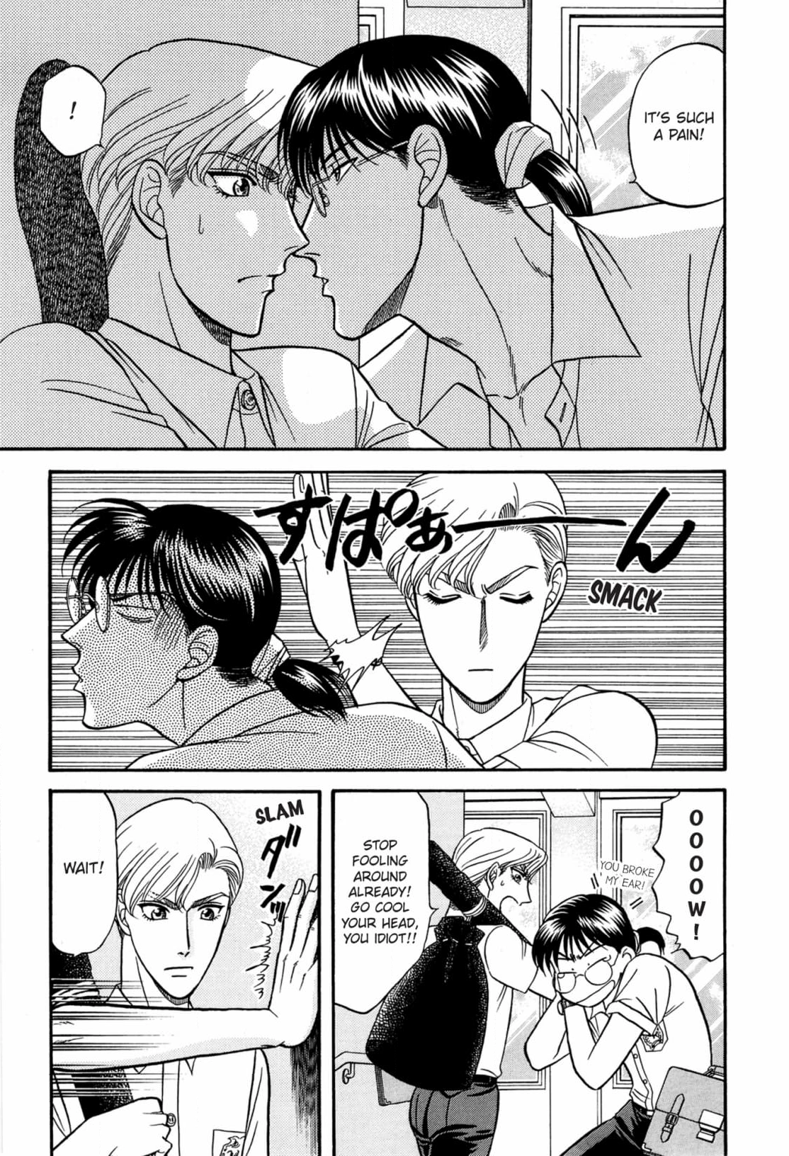 Kizuna Chapter 55 page 5 - 