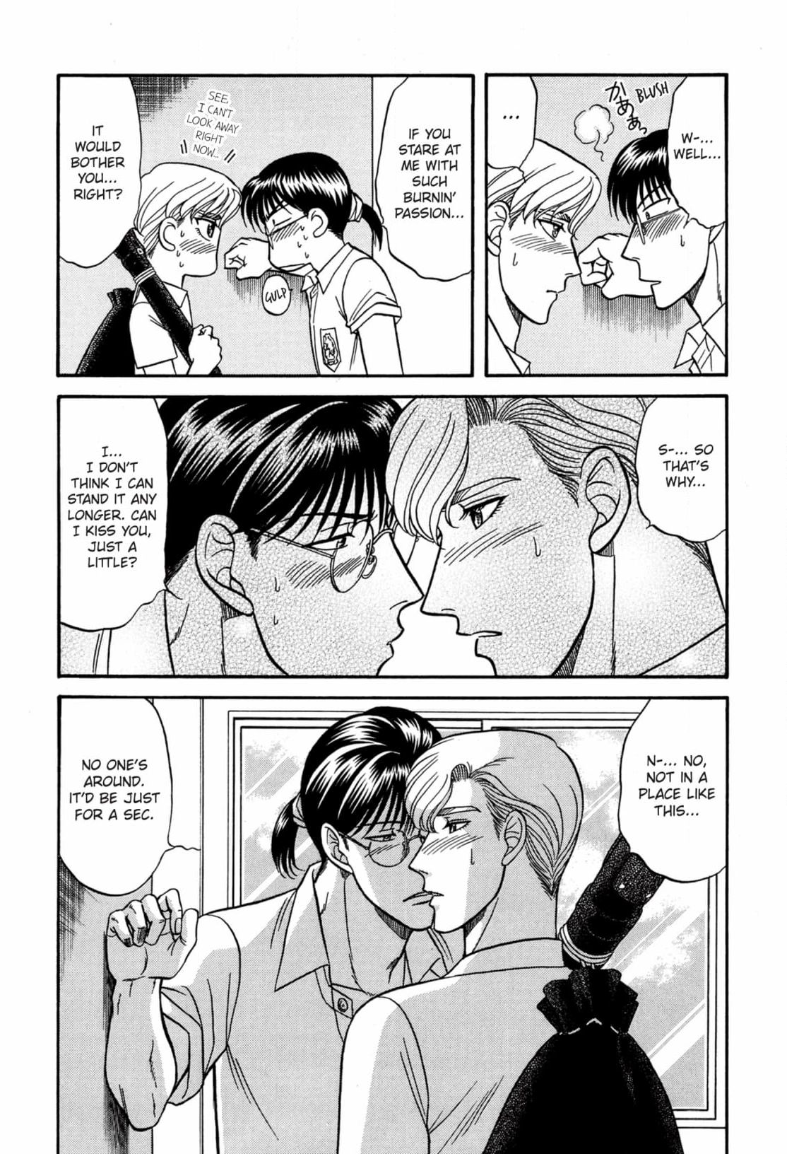 Kizuna Chapter 55 page 8 - 