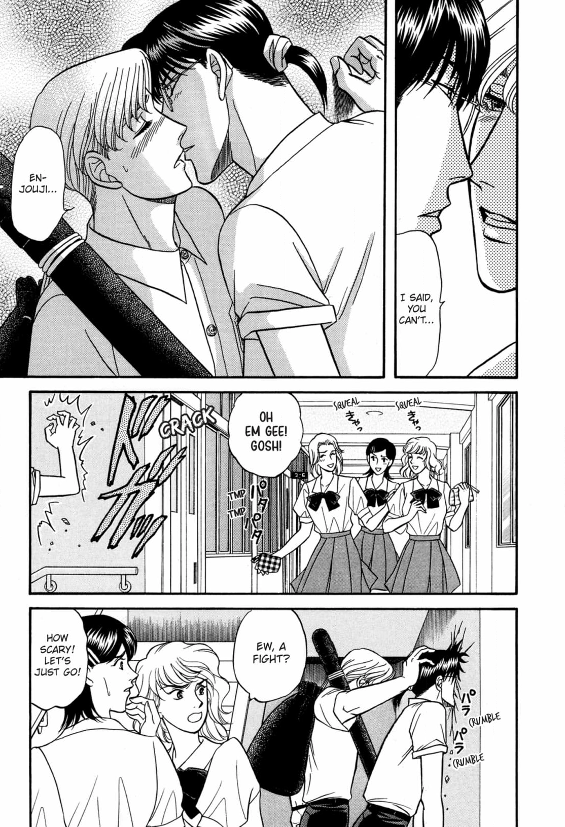 Kizuna Chapter 55 page 9 - 