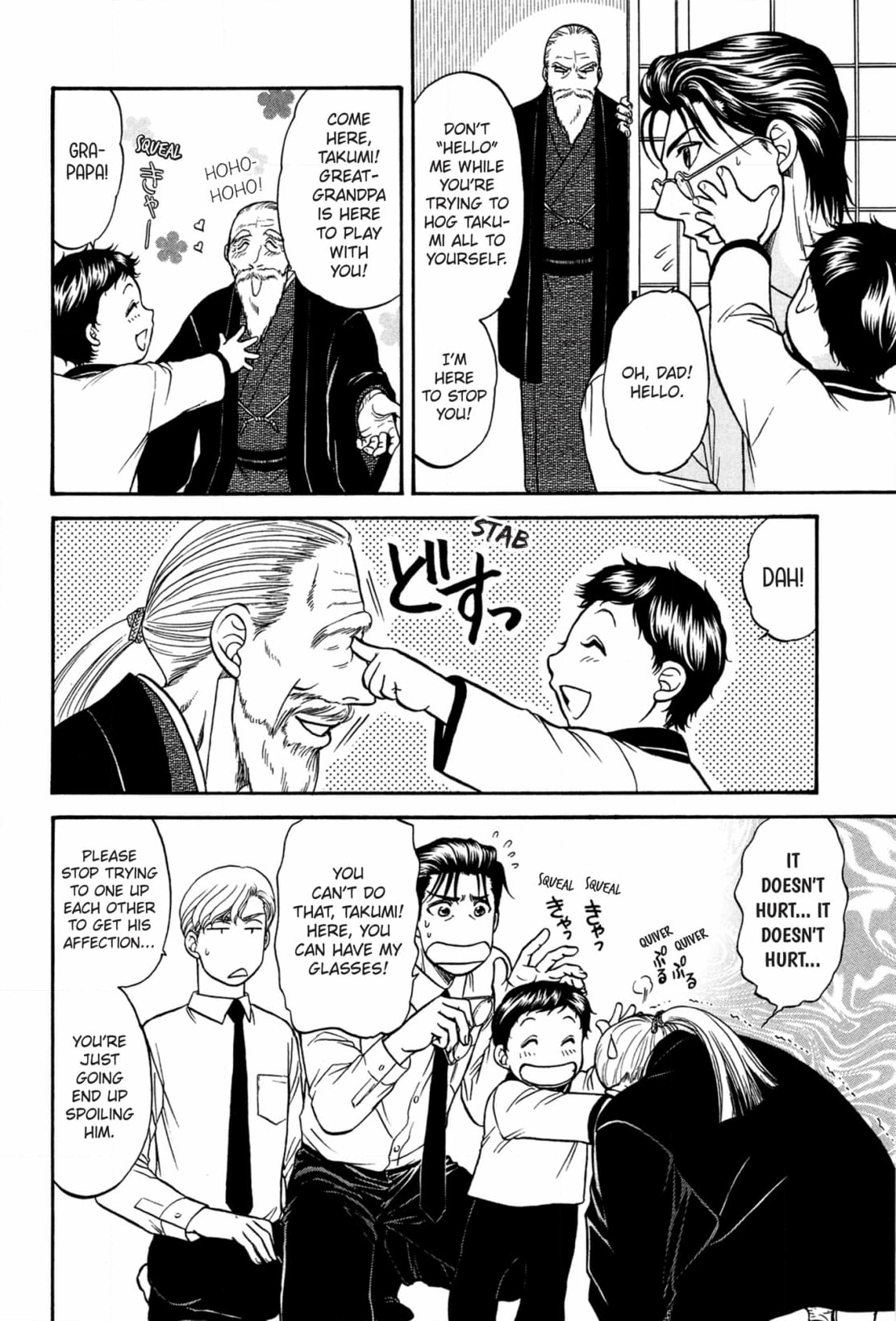 Kizuna Chapter 56 page 36 - 