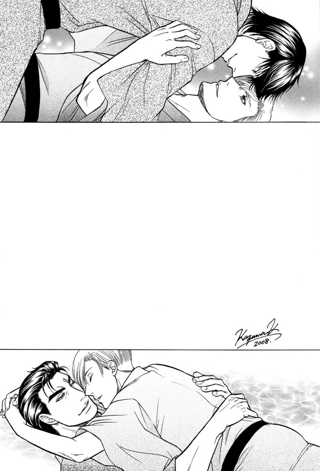 Kizuna Chapter 56 page 6 - 