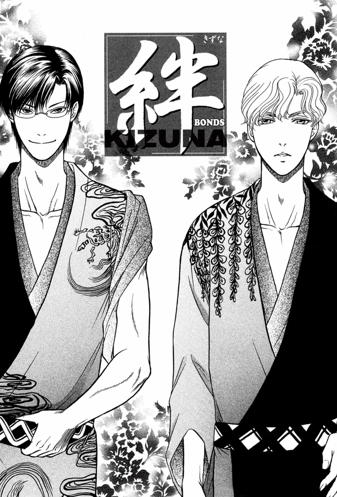 Kizuna Chapter 57 page 1 - 