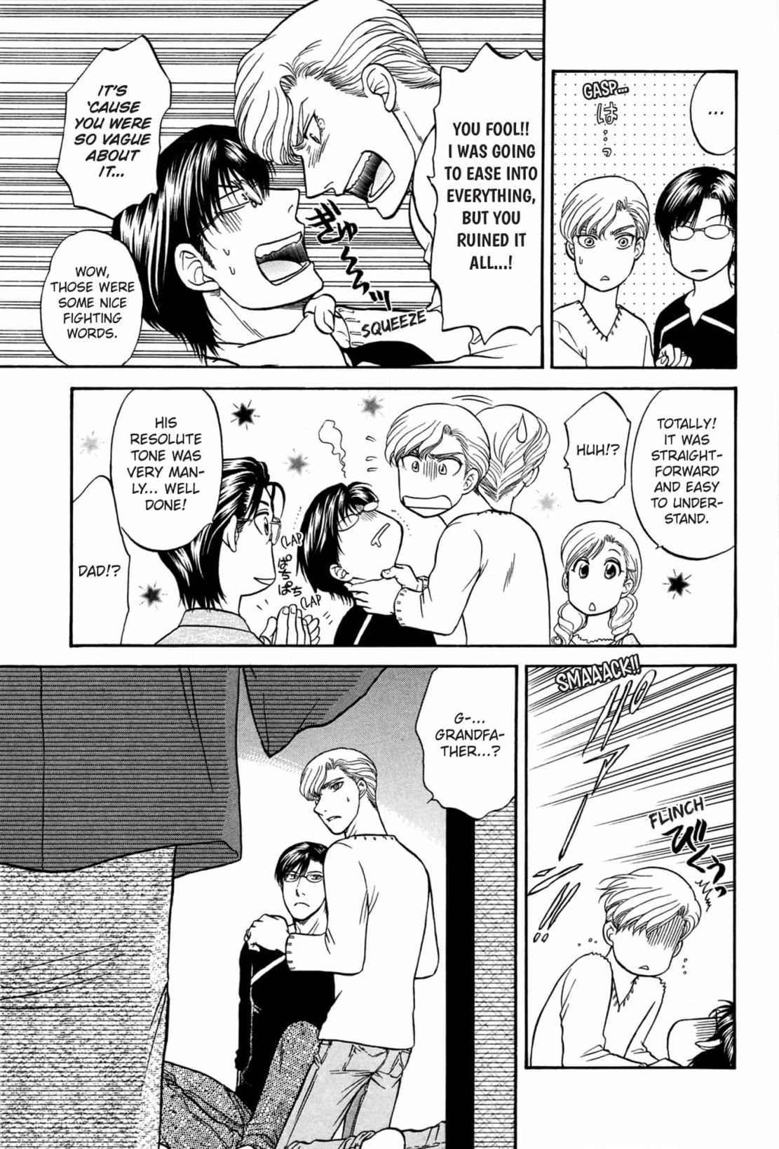 Kizuna Chapter 57 page 17 - 
