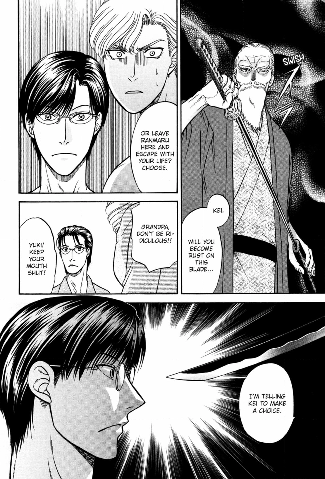 Kizuna Chapter 57 page 18 - 