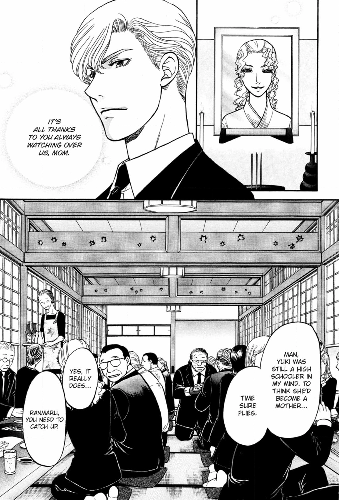 Kizuna Chapter 57 page 3 - 