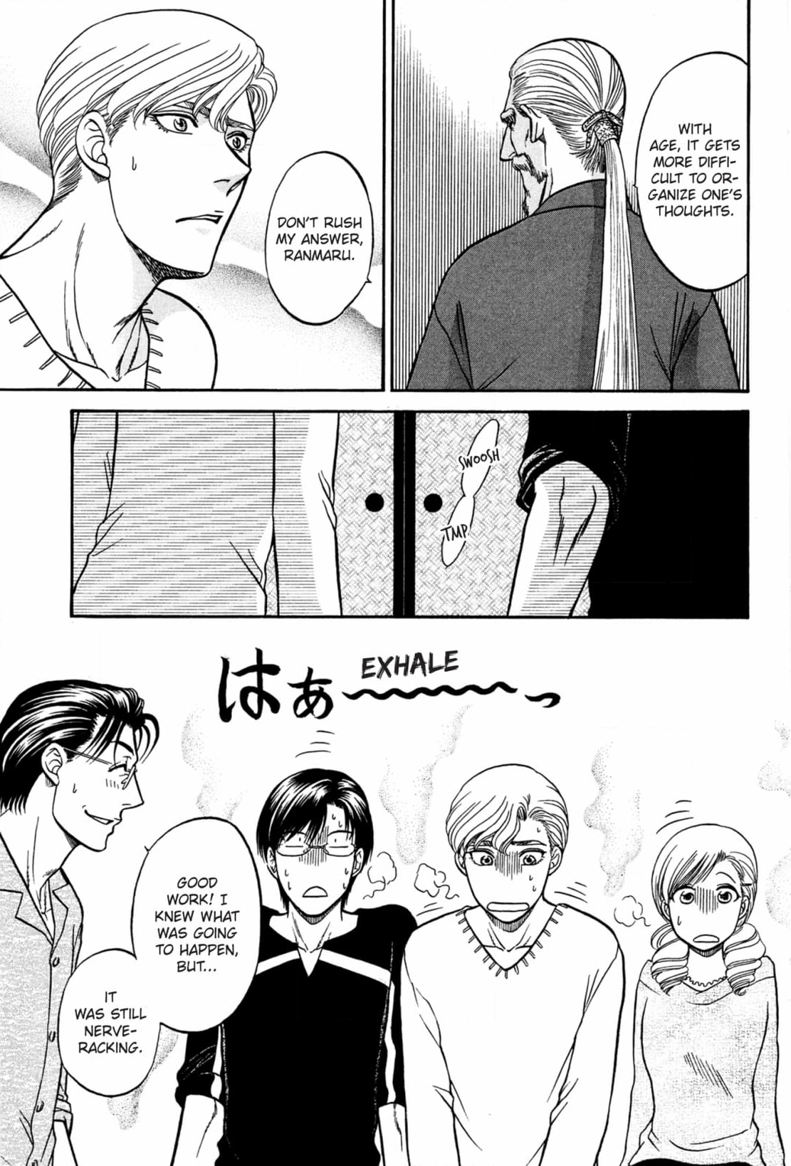 Kizuna Chapter 57 page 21 - 
