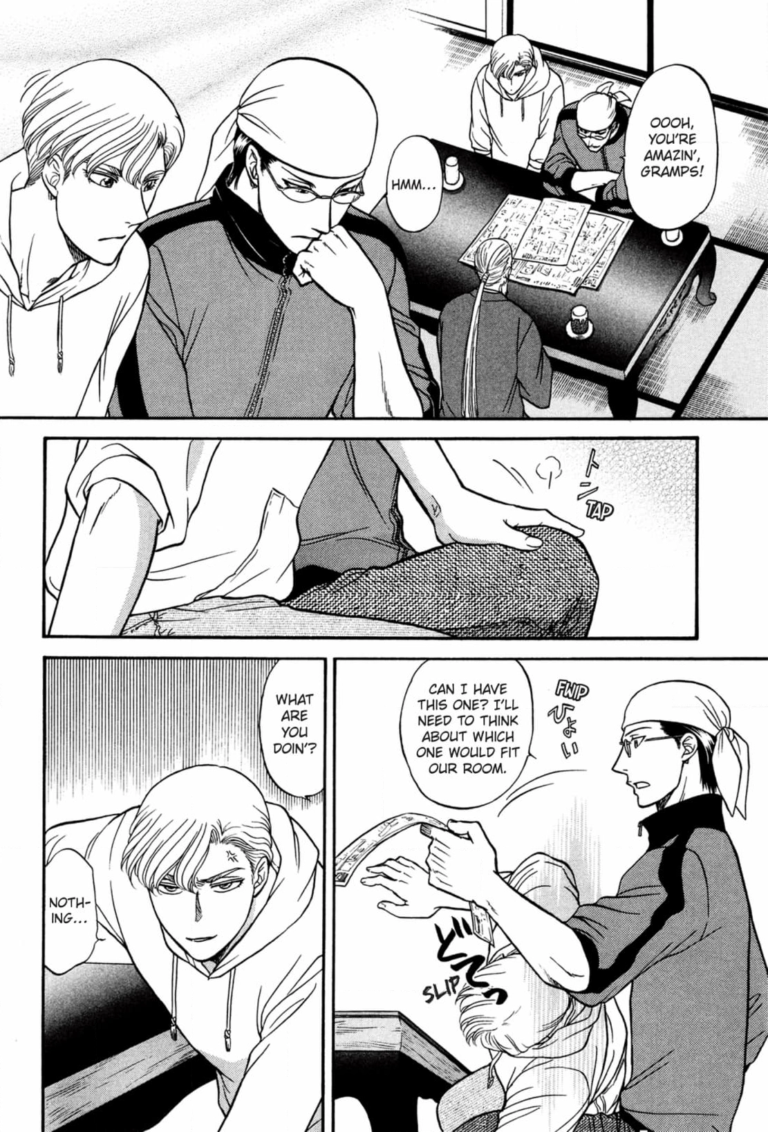 Kizuna Chapter 58 page 16 - 