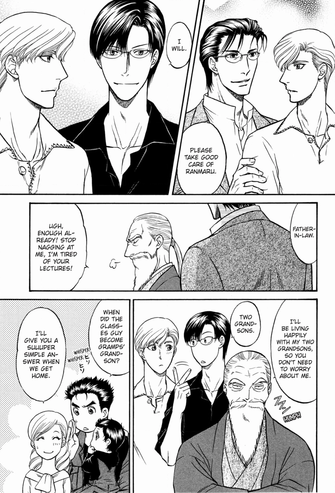 Kizuna Chapter 58 page 3 - 