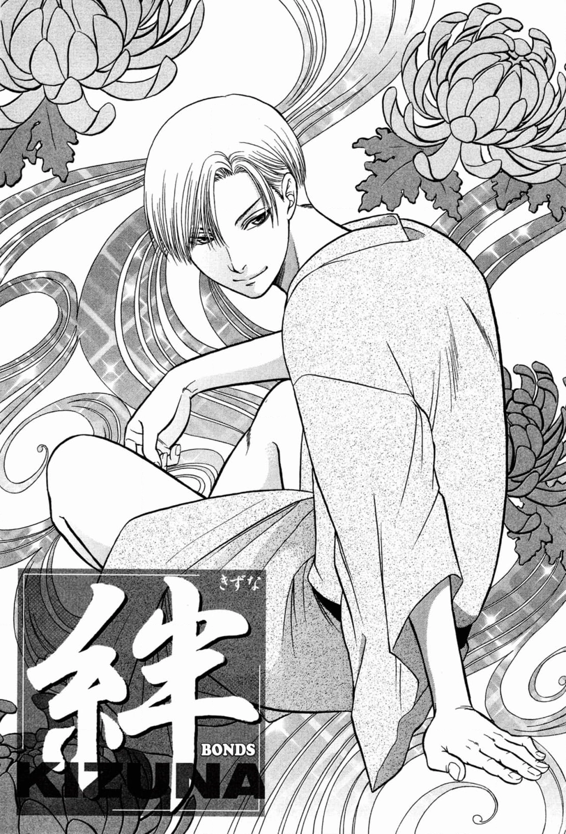 Kizuna Chapter 59 page 1 - 